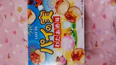 今日のおやつ♪（笑）