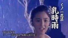 乳時雨