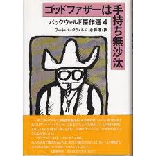 【お題日記】あなたはどんなことが不得意ですか？