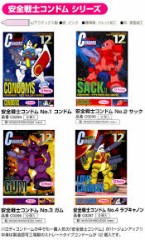 【お題日記】コンドームのかっこいい付け方とは？