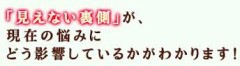 【お題日記】異性のみんなにお悩み相談してみよう！