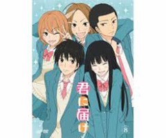 こんなのダメだってぇ・・・