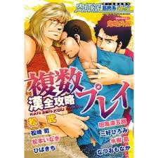 【お題日記】複数プレイしたことある？