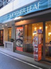 人間不信？？ Episode1