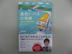【お題日記】最近のエッチな体験教えて！