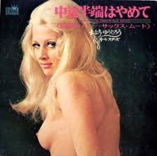 【お題日記】Hが中途半端な状況になったらどうする？