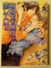 【お題日記】セックスとオナニーどっちが好き？
