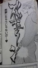 【お題日記】混浴温泉はアリ？ナシ？