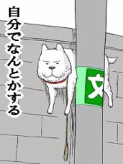 【お題日記】自分でする時ってどんな時？