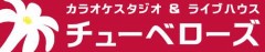 【お題日記】カラオケでのHな体験談