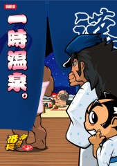 ｺﾚは浮気？？