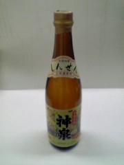 【～～～(´▽｀A)～～～】 温泉～