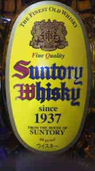 一杯飲んでます