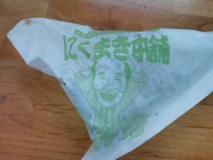 宮崎に行ってました。　Ｐａｒｔ２