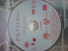 PS. I Love Youを観ました。