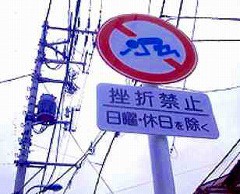 【お題日記】いけない関係