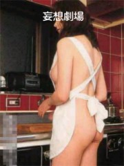 裸エプロンで犯す！