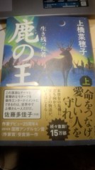 【お題日記】誰かにオススメしたい本、ありますか？