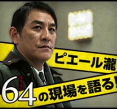 【お題日記】最近読んだ小説でおもしろかったものは？