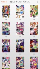 大好きな漫画はジョジョ