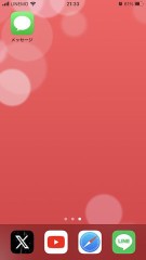 デジカフェの楽しみ方