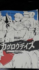 【お題日記】新旧問わず好きなアニメはありますか？