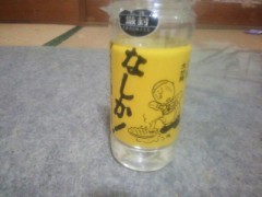 また泣いた((T_T))