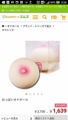王様ノ耳はロバの耳