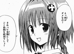 鬱の時はぎゅーっ程度のエロスで十分