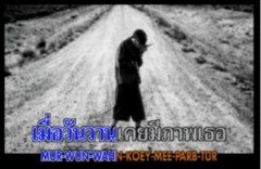 メタルで悪魔祓い