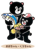 もう次がないかも知れない故郷の夏…