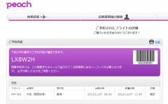 さよならのはじまり