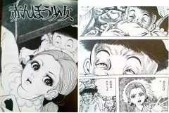 美容院へ行かねば、これではタマミちゃんではないか！