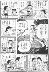 裸のままで