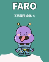 やってましたとは言えないけど