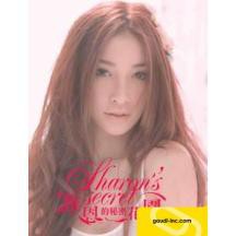 【お題日記】どうやったら恩はかえせるの？