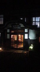 やっぱり温泉でしょv(^o^)