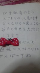 １２年前の手紙