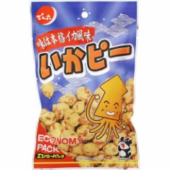 【お題日記】美味しすぎて箸が止まらないものある？