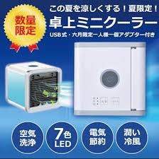 【お題日記】今欲しい電化製品ある？