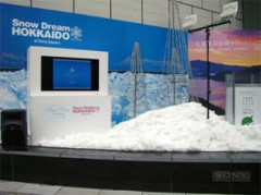 「誰にでもいってんじゃないの？」は…。