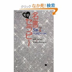 愛される女性・・・最高の贈り物