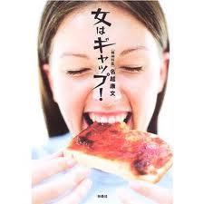 ムラっとする女の子　( ﾟдﾟ )
