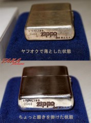 ちょっと磨いたら♪