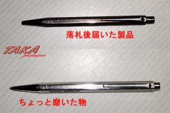 やっと手に入れた♪