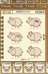 最近ハマってること