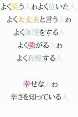 【お題日記】自己紹介をしてみて下さい