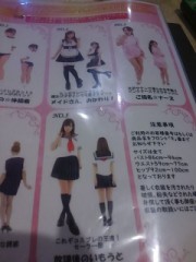 【お題日記】好きなコスプレはある？