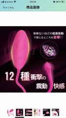 【お題日記】乳首への愛撫は好き？