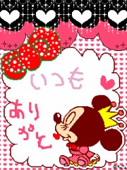 コメレス～ｗｗ